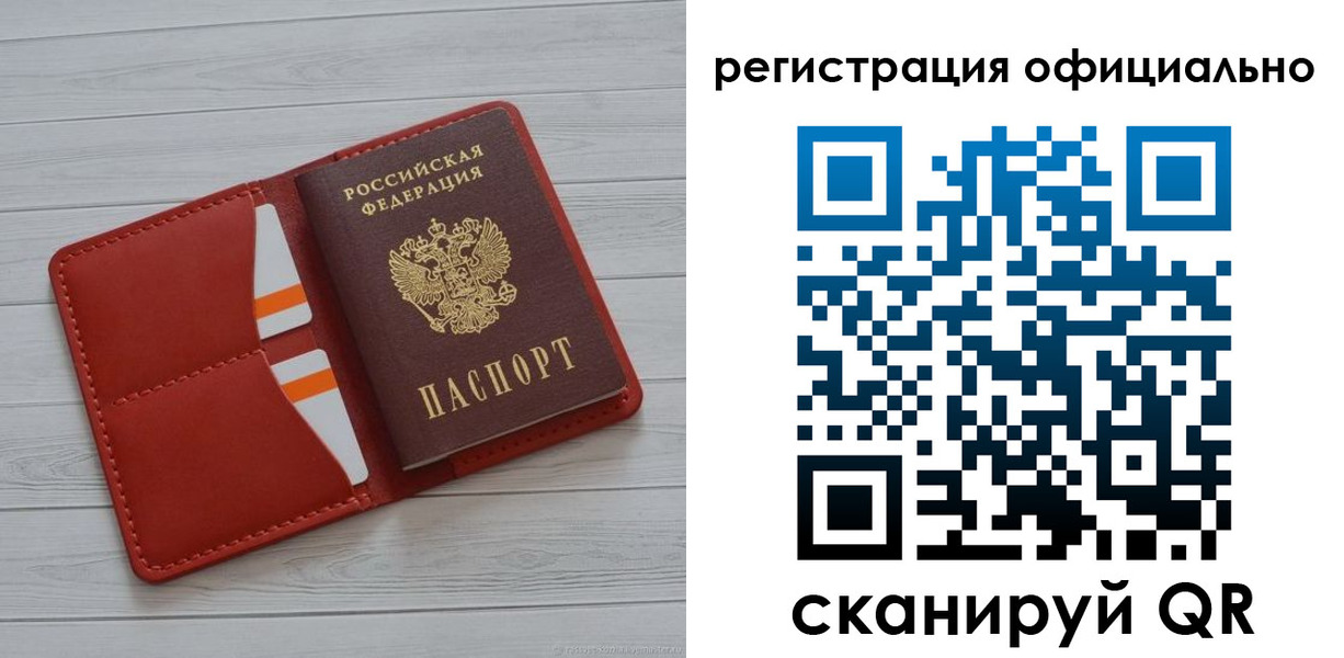 временная прописка в Михайлове