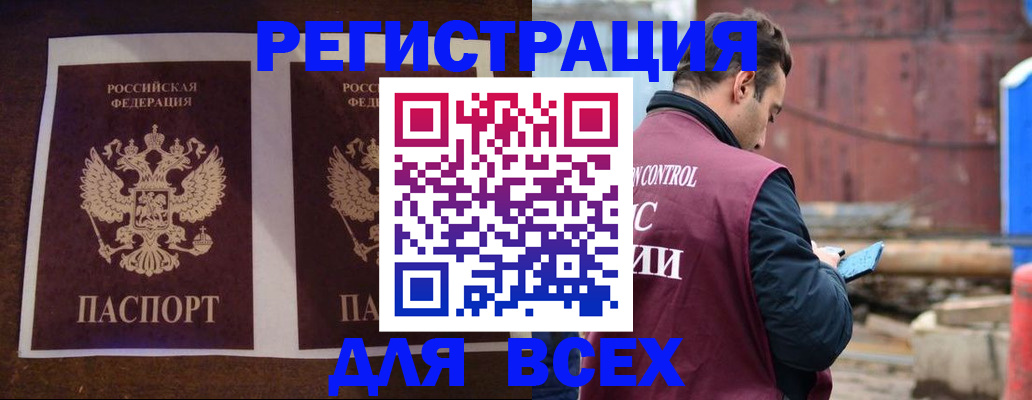 регистрация для школы в Михайлове